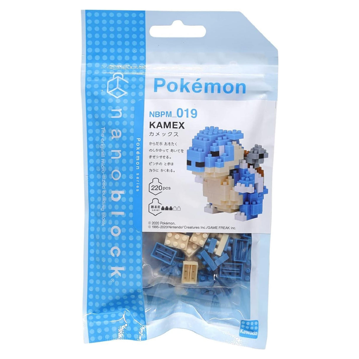 Nanoblock Pokemon - Blastoise (220 pieces)