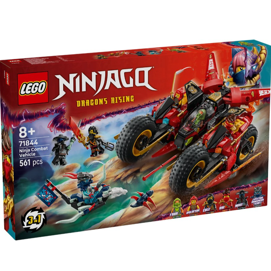 LEGO Ninjago Ninja Combat Vehicle 71844