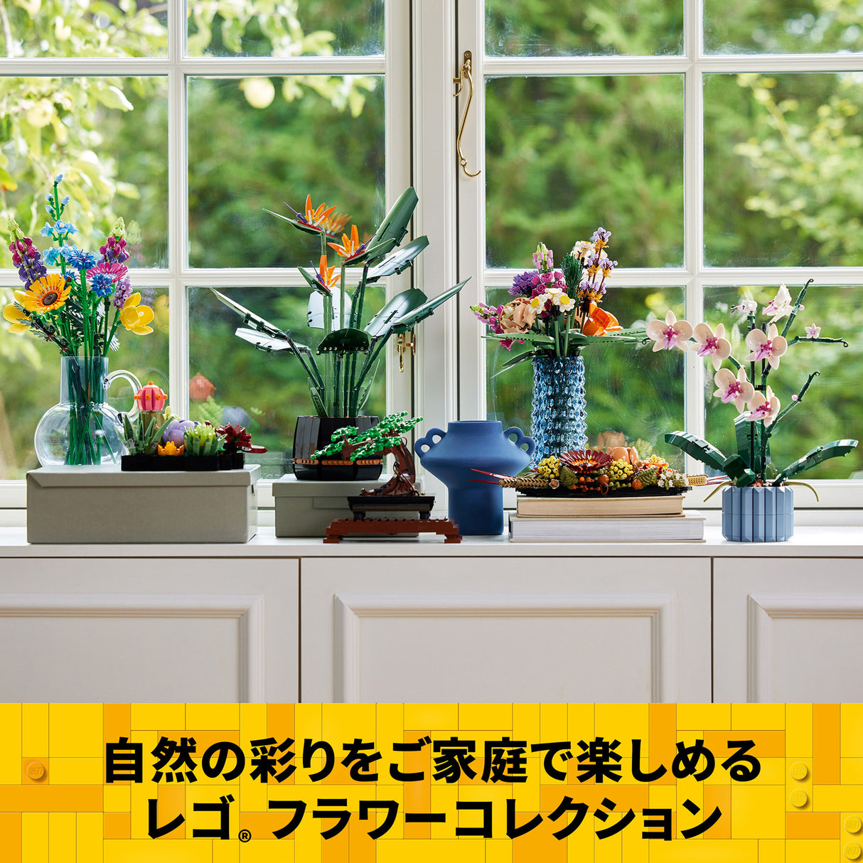 LEGO Flowers Cherry Blossoms 40725