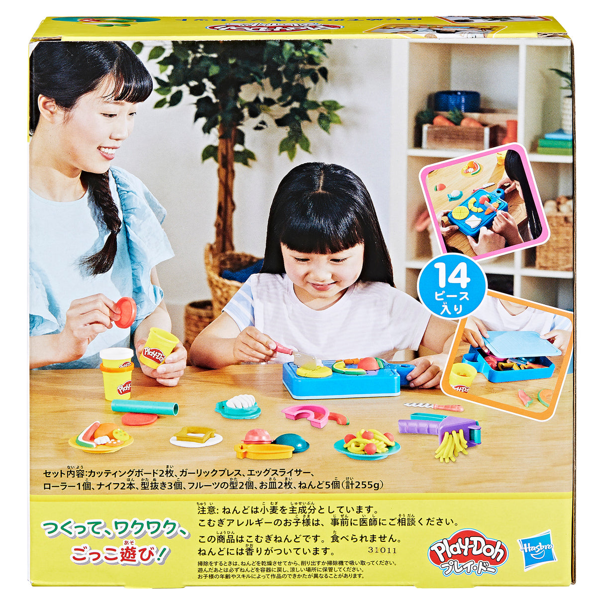 Play-Doh Little Chef Starter Set
