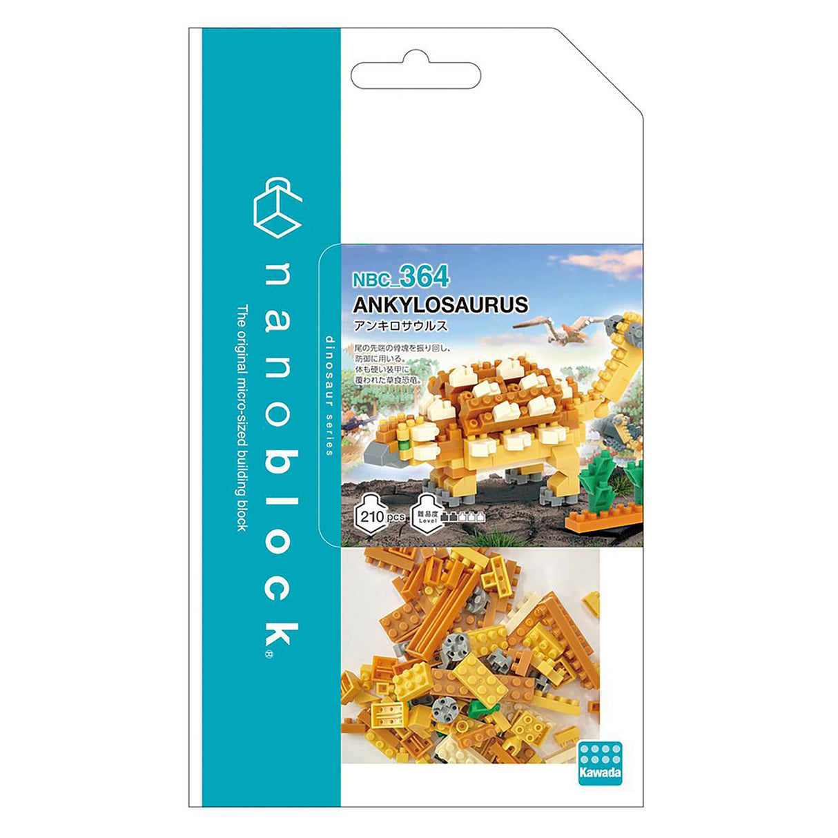 nanoblock Dinosaurs - Ankylosaurus (210 pieces)