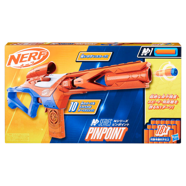 Nerf N Series Pinpoint Dart Blaster