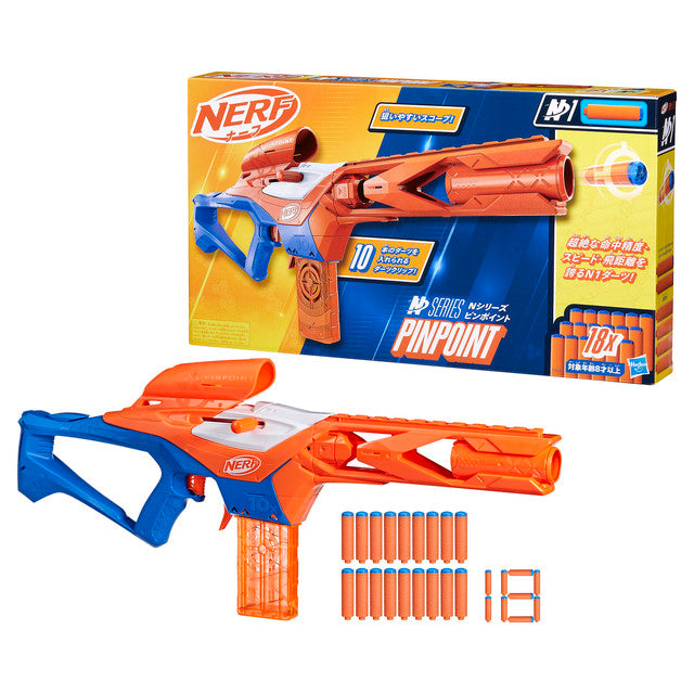 Nerf N Series Pinpoint Dart Blaster