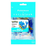 nanoblock Pokemon - Gyarados (170 pieces)