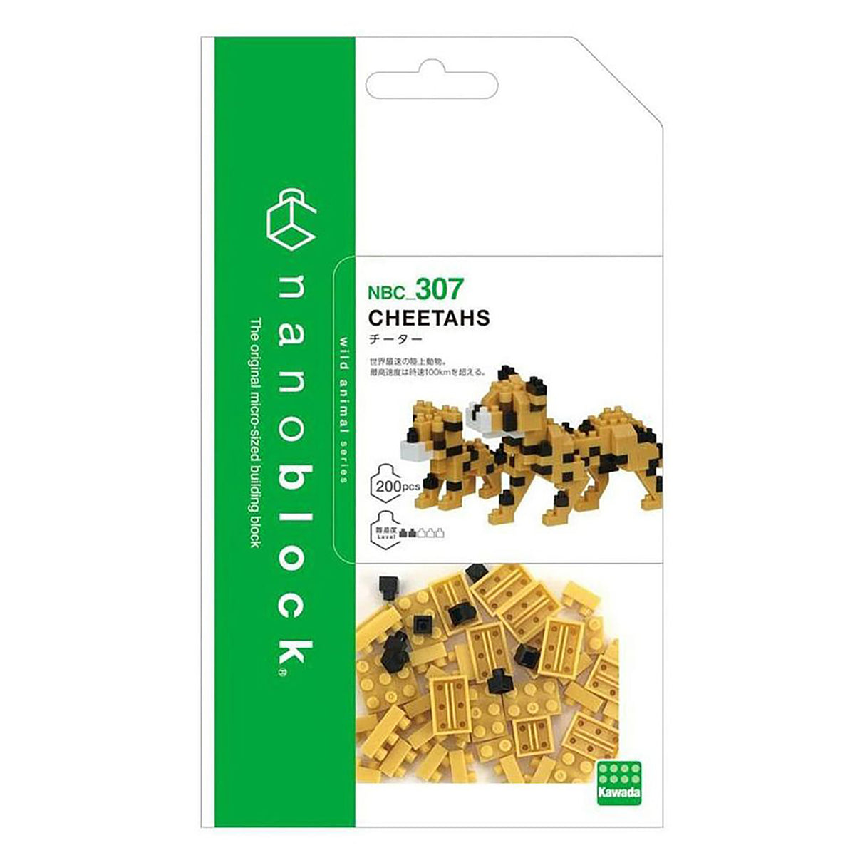 nanoblock Cheetahs (200 pieces)