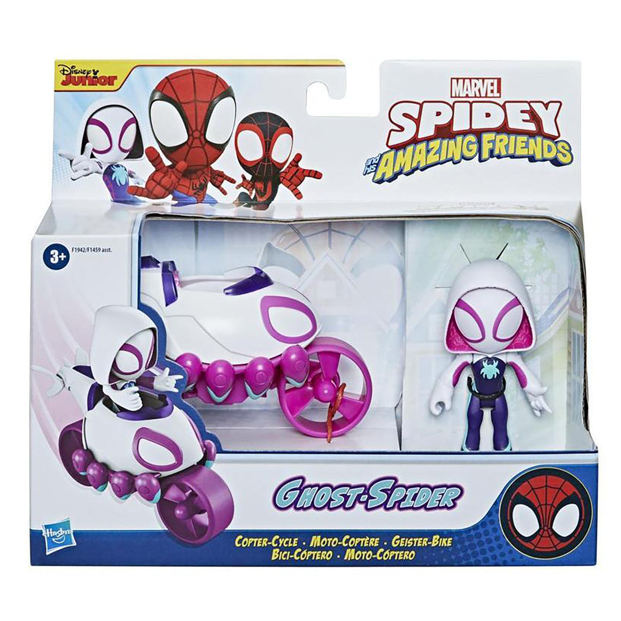 Marvel Spidey and His Amazing Friends Ghost-Spider Action Figure and Copter-Cycle Vehicle