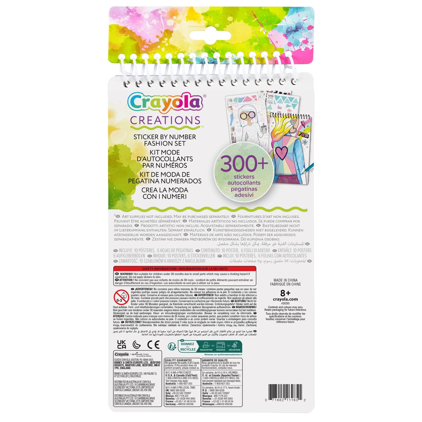 Crayola Creations Sticker by Number Fashion Set