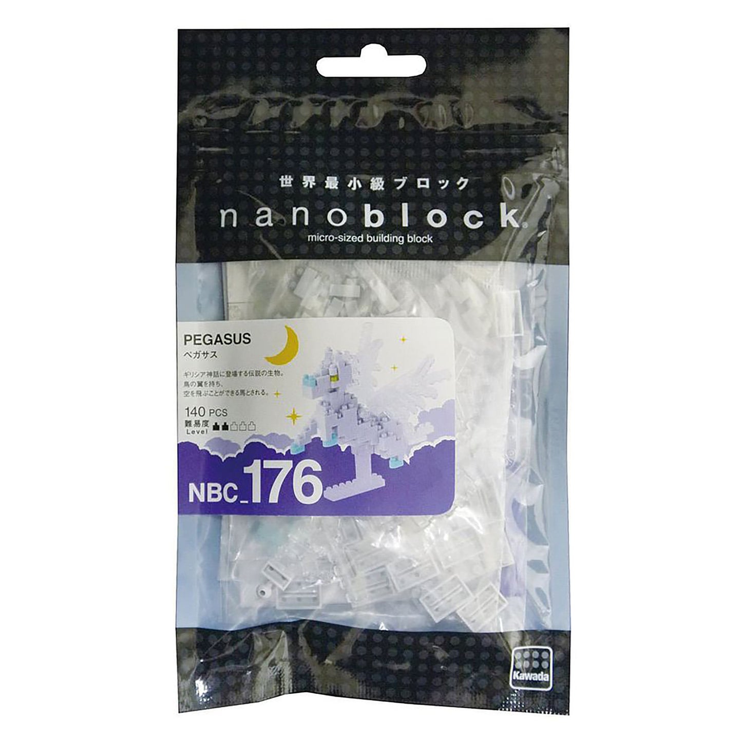 nanoblock Pegasus (140 pieces)