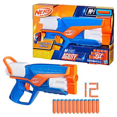 Nerf N Series Agility Dart Blaster