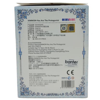 Kimmon You're the protagonist