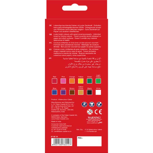 Faber-Castell Watercolour Cakes Set of 12