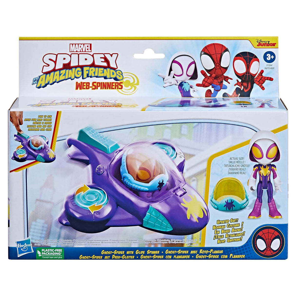 Marvel Spidey Amazing Friends Webspinner Veh - Ghost Spider