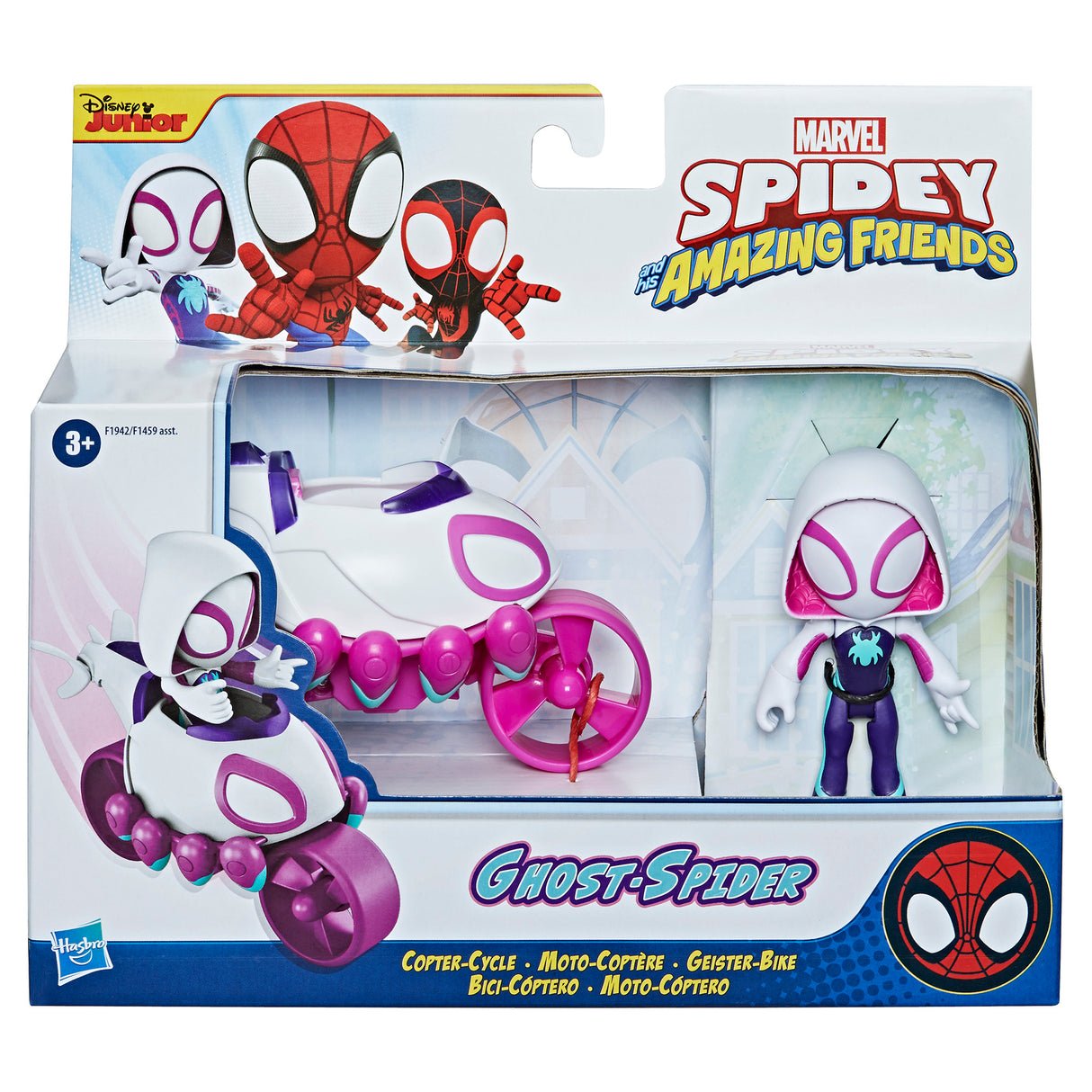 Spidey And His Amazing Friends - Ghost Spider Figure & Copter Cycle