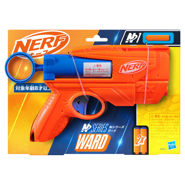 Nerf N Series Ward Dart Blaster