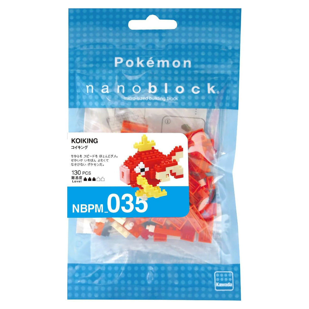 nanoblock x Pokemon Nanoblock Pokemon - Magikarp
