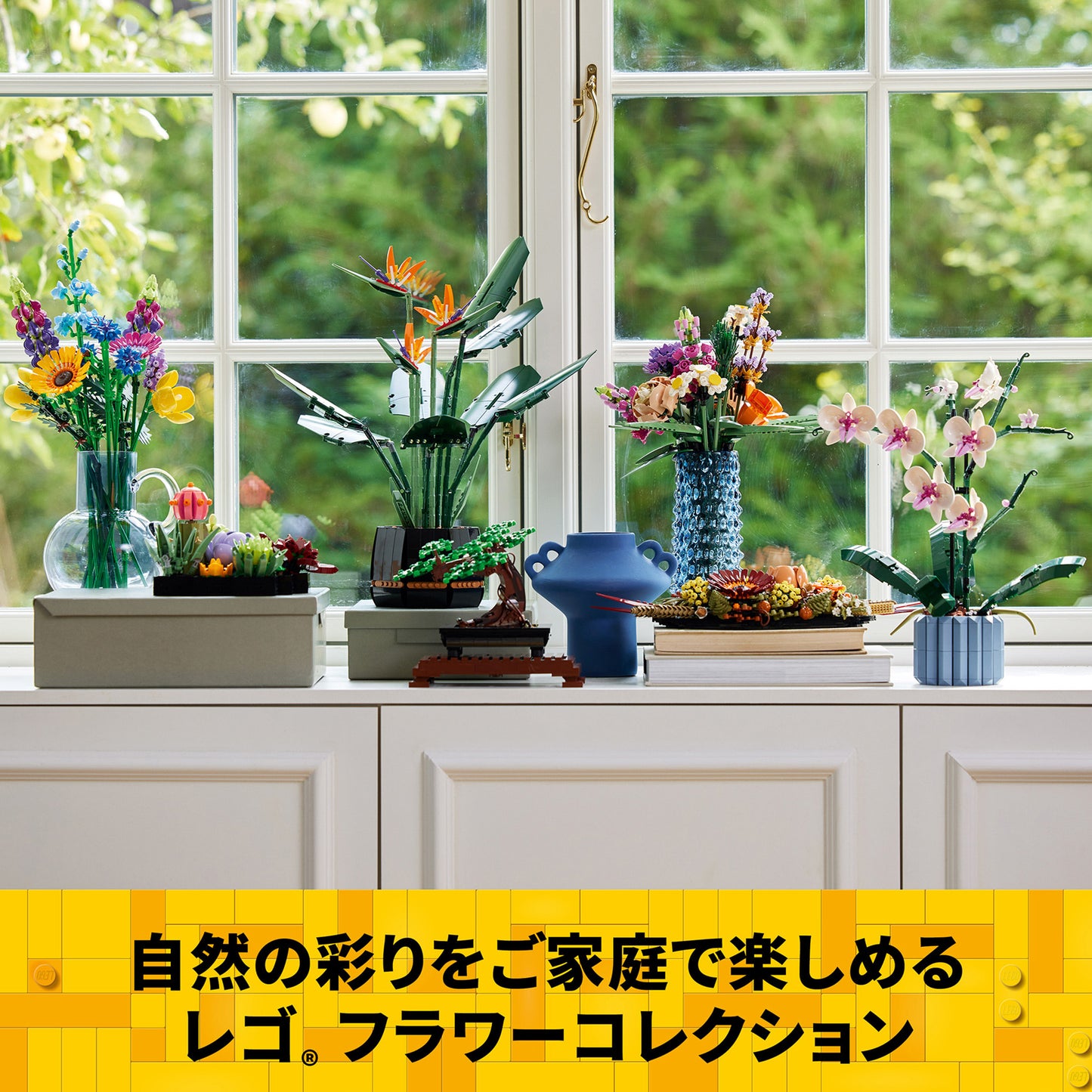 LEGO Flowers Cherry Blossoms 40725