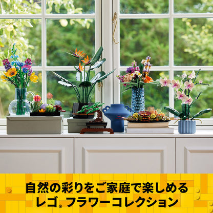 LEGO Flowers Cherry Blossoms 40725