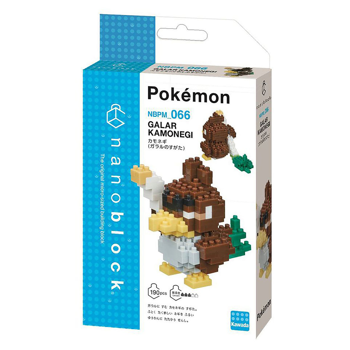 nanoblock Pokemon - Galarian Farfetch'D (190 pieces)