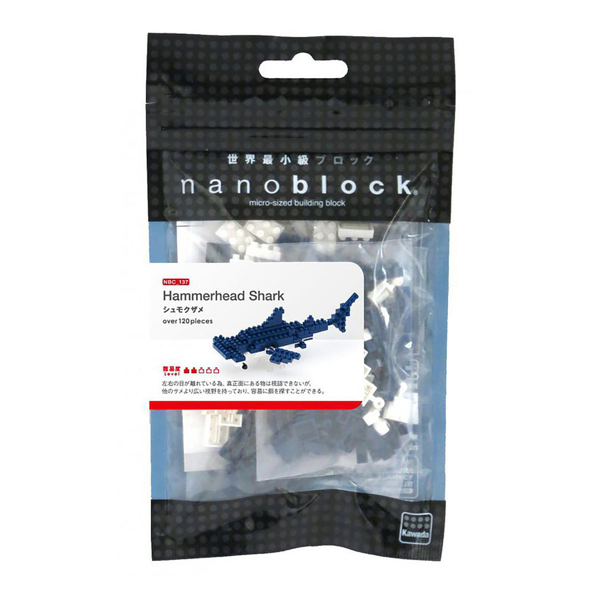 nanoblock Hammerhead Shark (120 pieces)