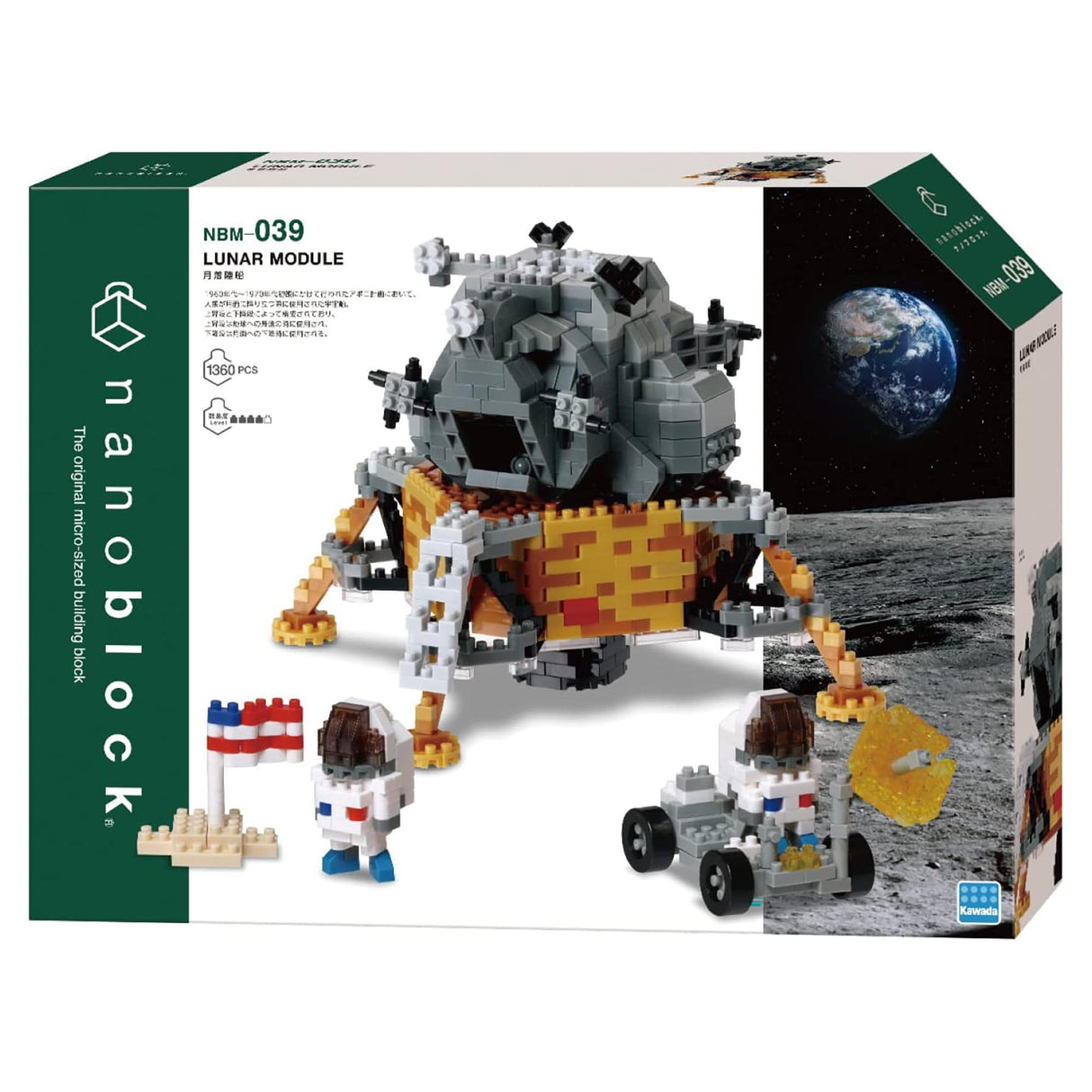 nanoblock Lunar Module (1360 pieces)