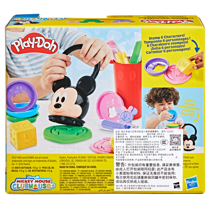 Play-Doh Disney Junior Happy Stackable Preschool Toy Set