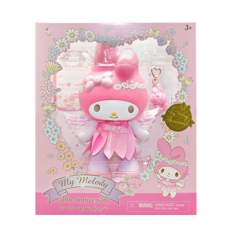 Hello Kitty 13" Doll My Melody 50th Anniversary Edition