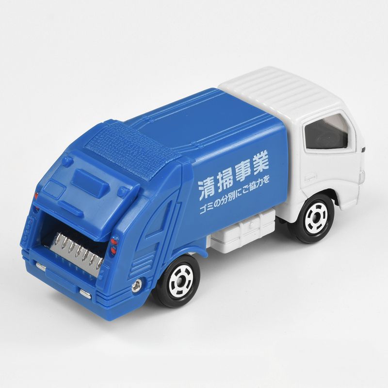 Tomica (Regular) No.45 Toyota Dyna Refuse Truck