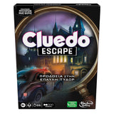 Hasbro Gaming Clue Escape Game Treachery At Tudor Mansion