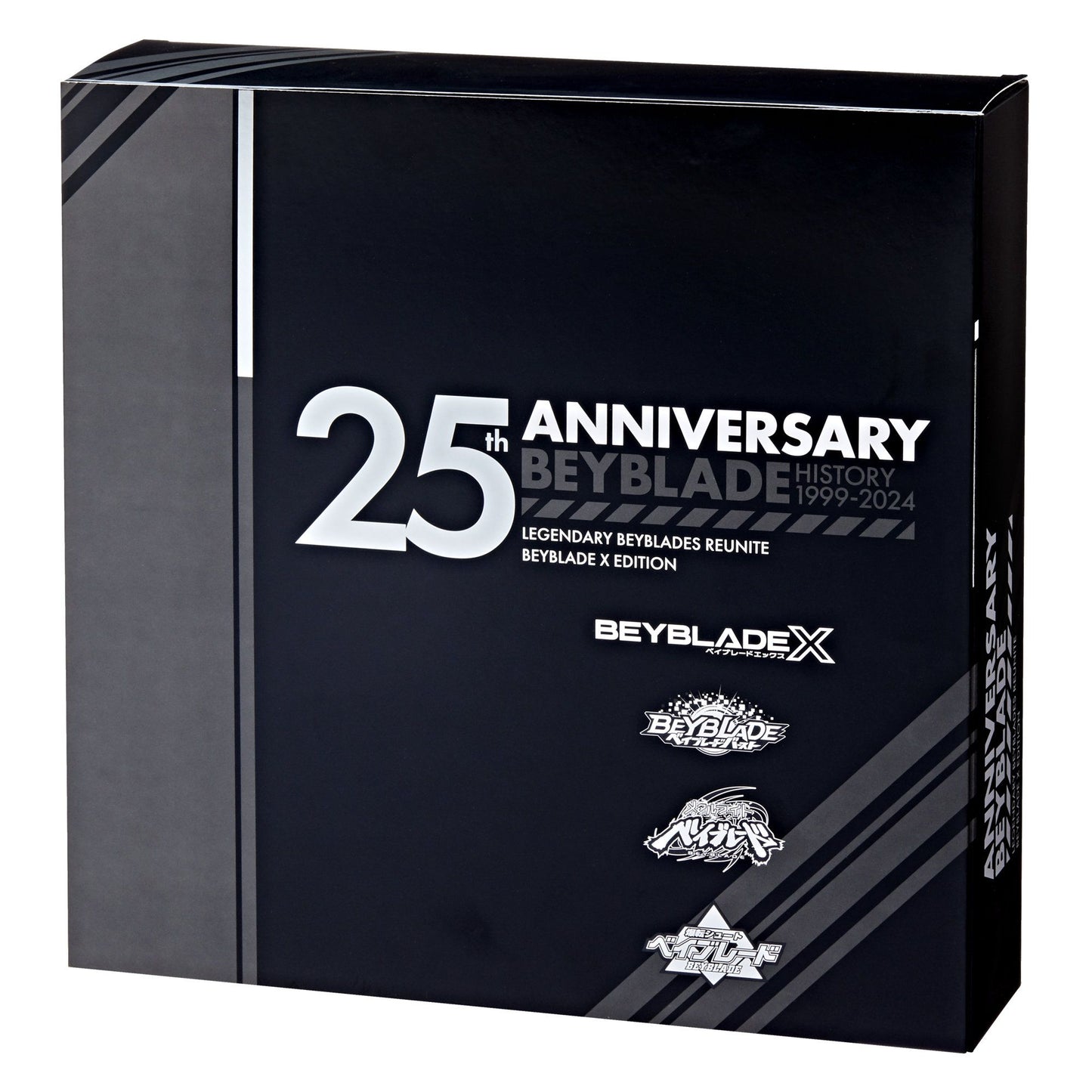 Beyblade X 25th Anniversary Set