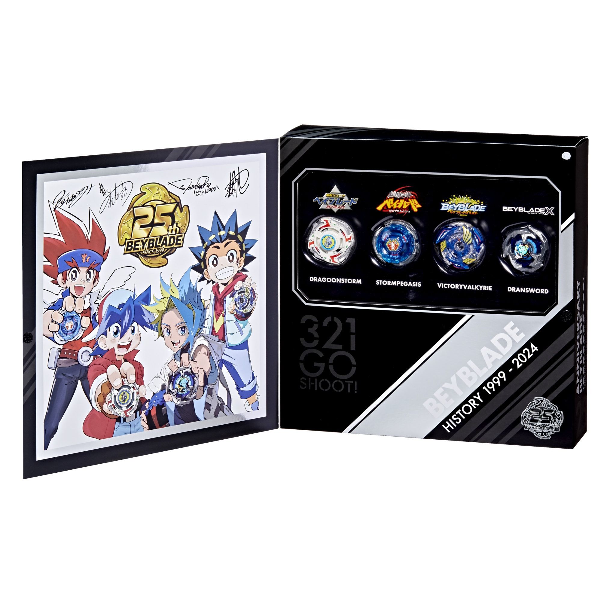 スポーツトイ・アクショントイ Beyblade 25th Anniversary Set Beyblade X 25th Anniversary Set – Toys