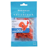 nanoblock Pokemon - Charmander (120 pieces)