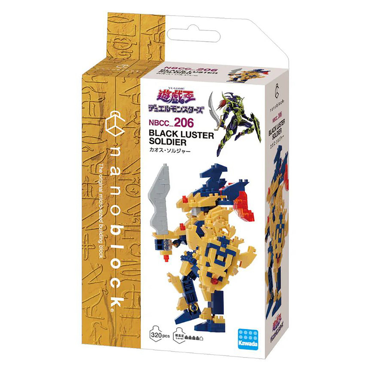 Nanoblock Yu-Gi-Oh! Black Luster Soldier