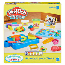 Play-Doh Little Chef Starter Set
