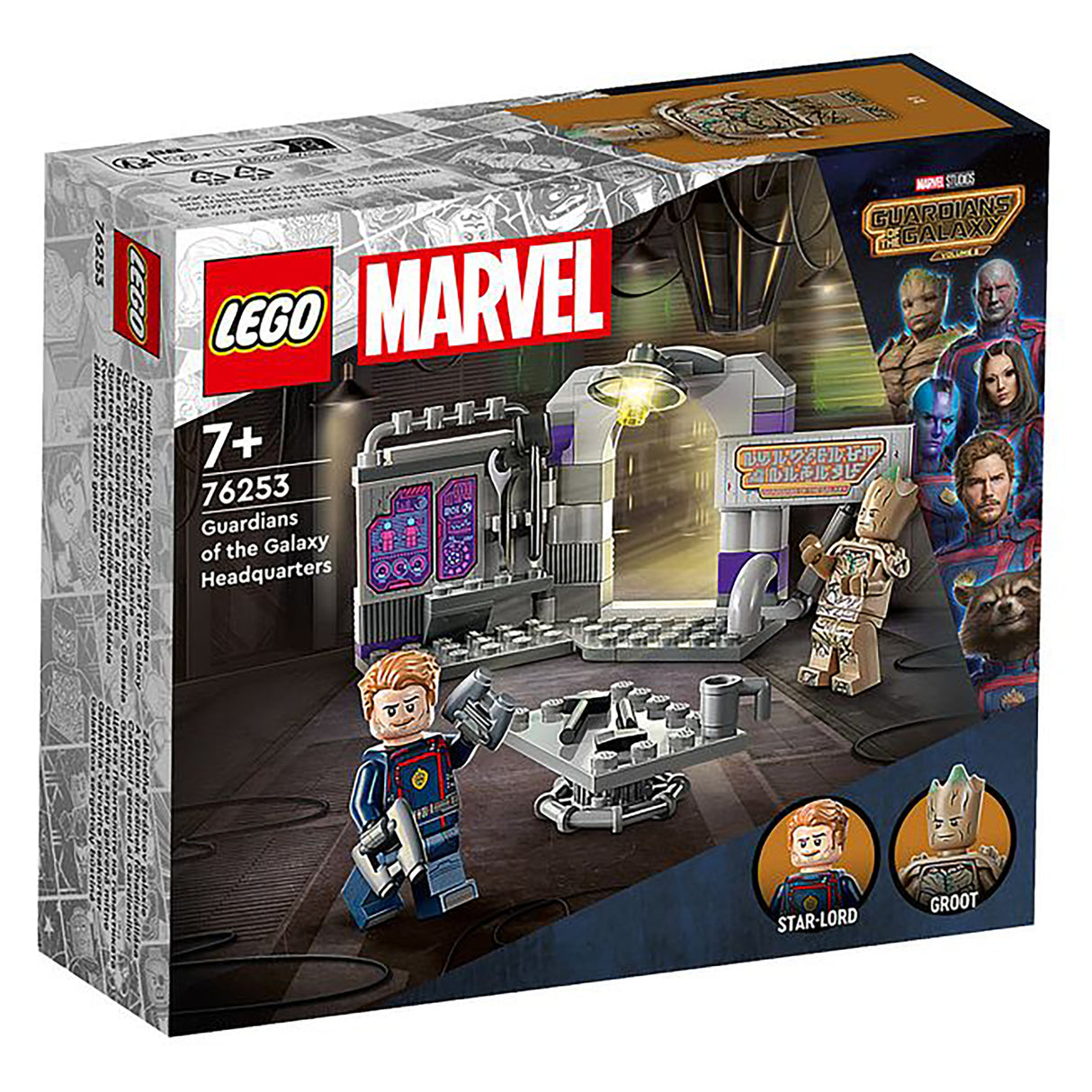 LEGO Marvel Guardians of the Galaxy Headquarters 76253 (67 pieces)