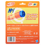 Nerf N Series Refill 50 Darts