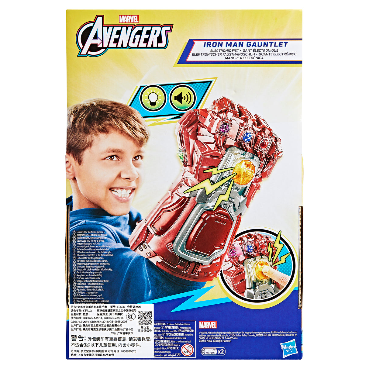 Marvel Avengers Iron Man Gauntlet Electronic Fist