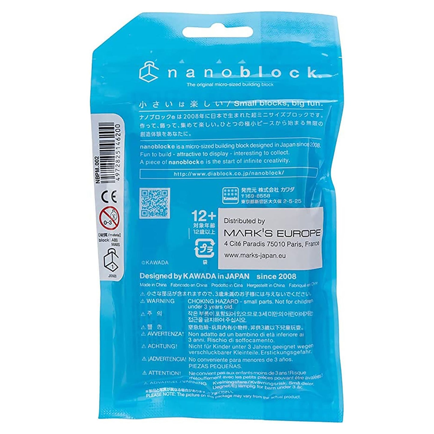 Nanoblock Pokemon - Charmander (120 pieces)