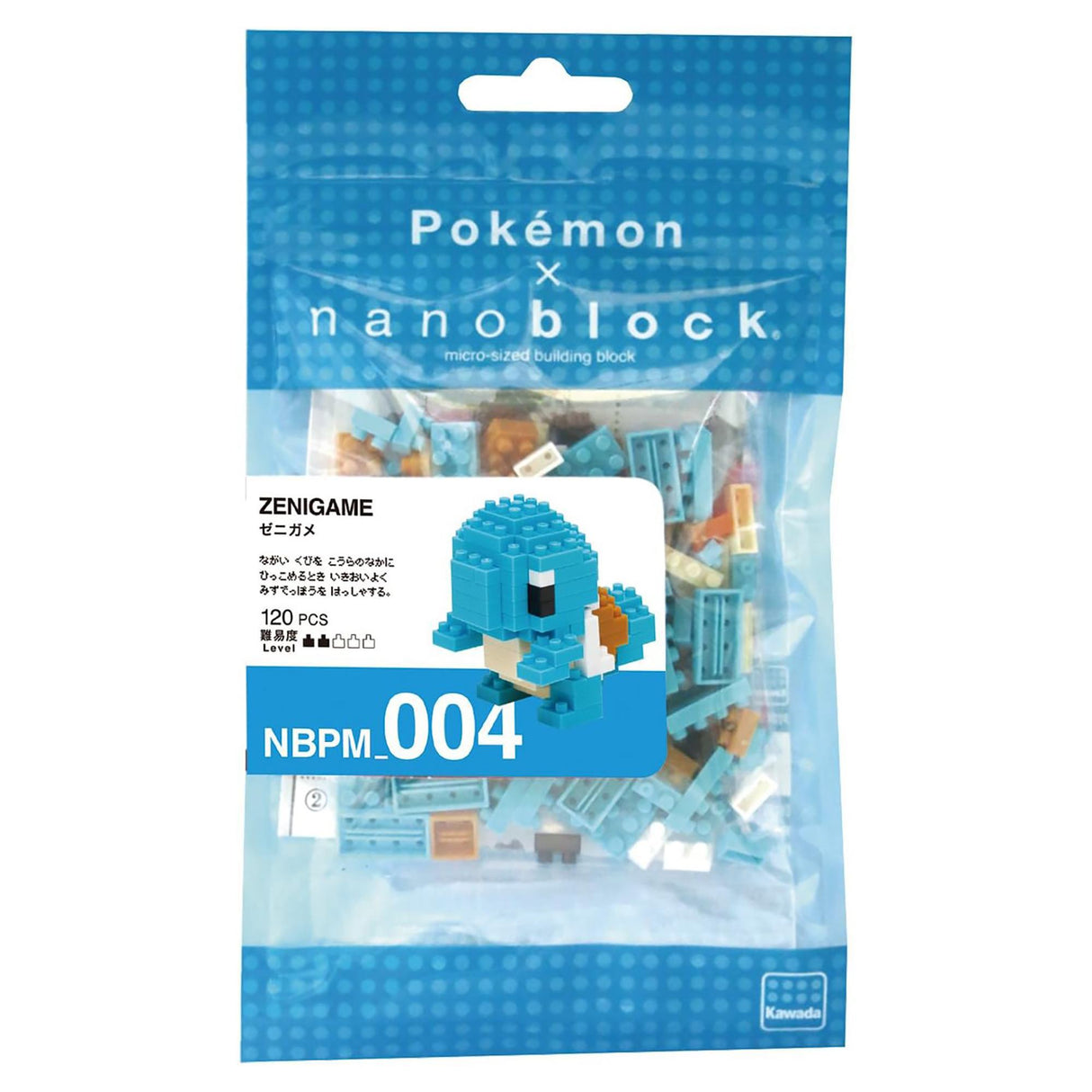 nanoblock x Pokemon Squirtle (120 pieces)